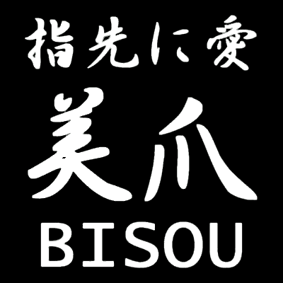 bisou